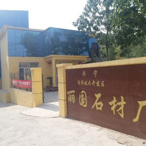 厂房厂貌